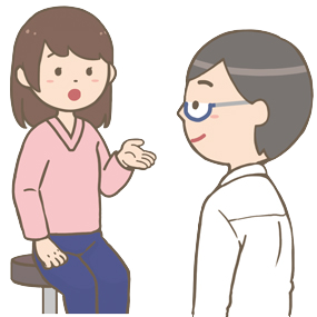 診察